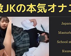 Japanese pupil masturbation in her room.