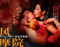 Trailer-Chinese Known Massage Salon EP1-Su You Tang-MDCM-0001-Best Original Asia Porn Video