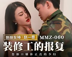Trailer-Strike Strain attract The Decorator-Zhao Yi Man-MMZ-060-Best Original Asia Porn Video