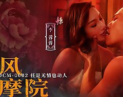 Trailer-Chinese Style Massage Salon EP2-Li Rong Rong-MDCM-0002-Best Original Asia Porn Video