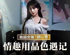Trailer-Special Service In Sex Shop-Zhao Yi Man-MMZ-070-Best Original Asia Porno Video