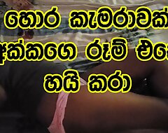 Sri Lankan New Leaked Play the part Sister Shagging with Stranger anent Will not hear of Bedroom
