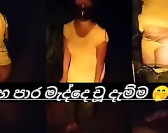 Sri lankan aunty alfresco pissing peel