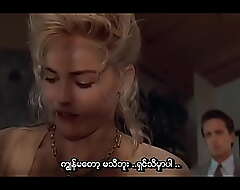 Denude Sense of foreboding (Myanmar subtitle)