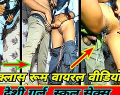 Indian Schoolgirl Viral mms  !!! Cram Girl Viral Sex Movie