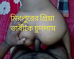 Bangladeshi Hawt Girl Hardcore Sex back dhaka Hawt bengali bhabhi